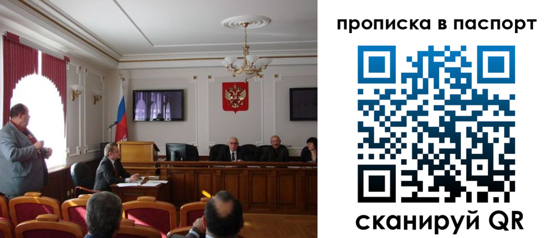 прописка иностранных граждан в Серове