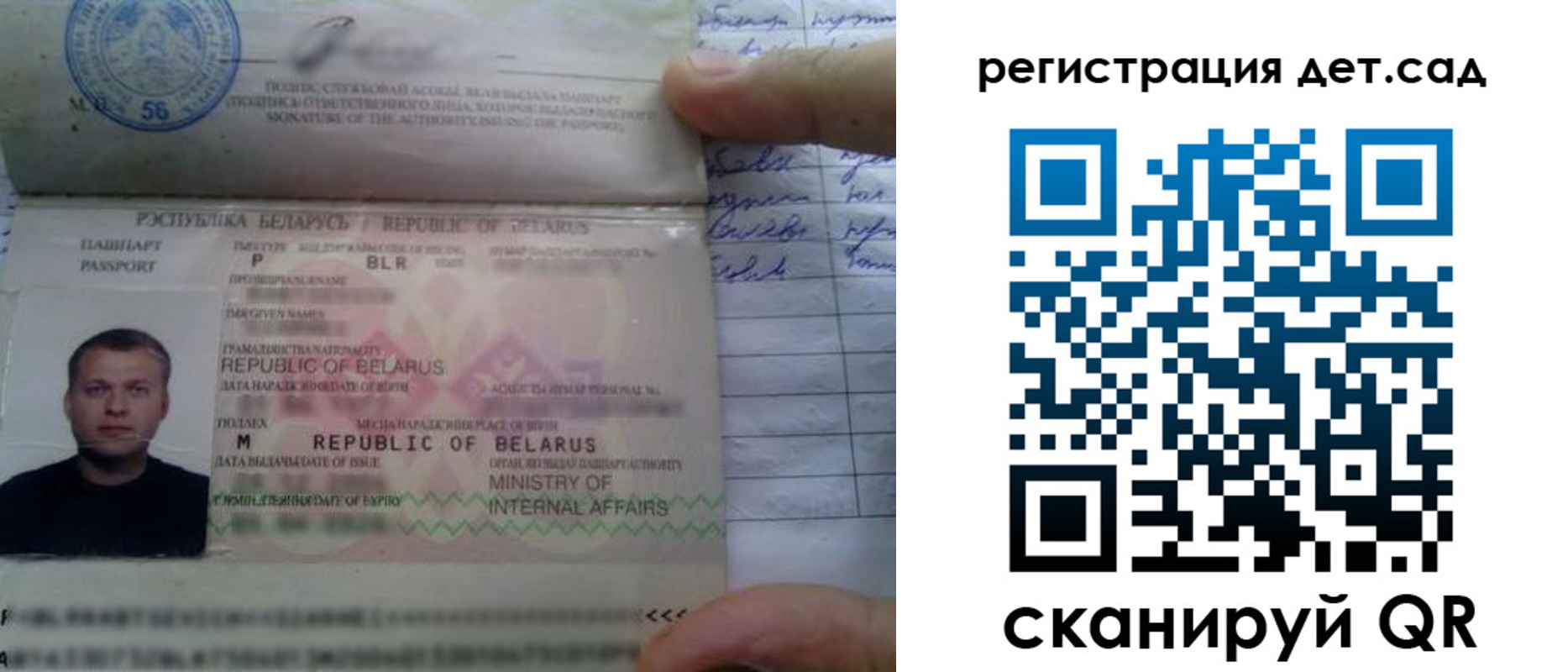 прописка для работы в Серове