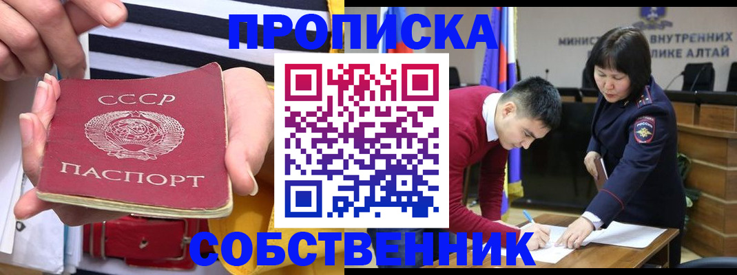 временная регистрация гарантия в Серове