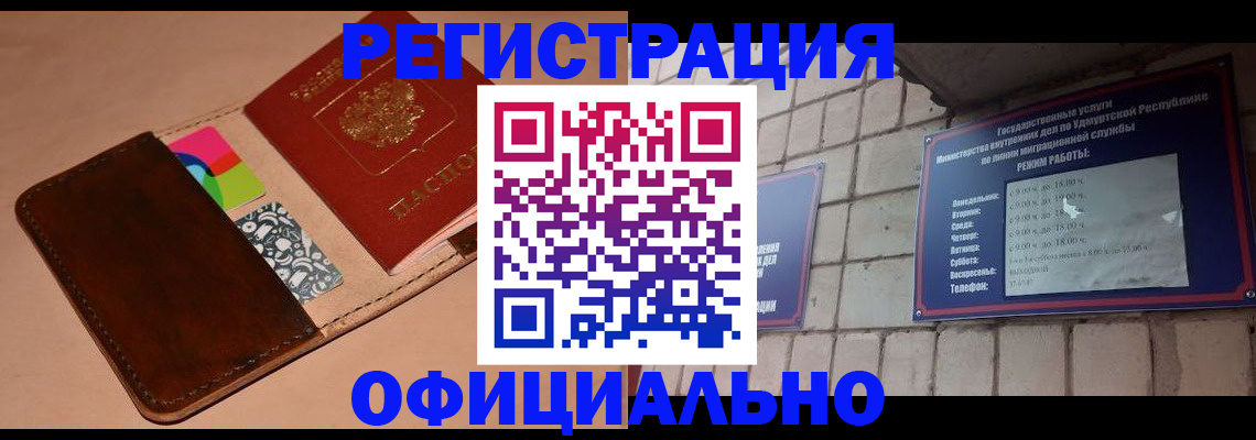 регистрация для дет. сада в Серове