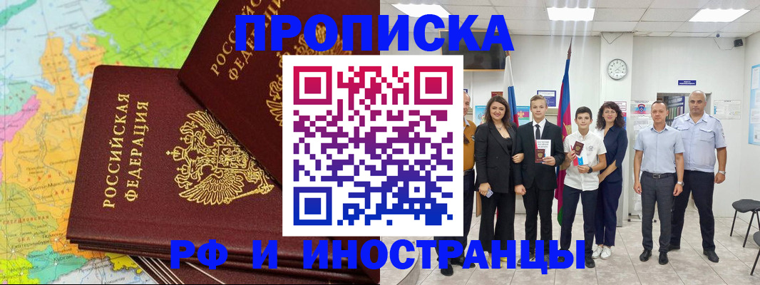 регистрация для дет. сада в Серове